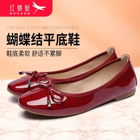 红蜻蜓女单鞋春秋女鞋圆头浅口低跟蛋卷鞋软底瓢鞋职业平底皮鞋女商品大图