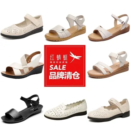 断码清仓特价红蜻蜓女鞋休闲舒适凉鞋轻便柔软清爽透气耐磨妈妈鞋图片