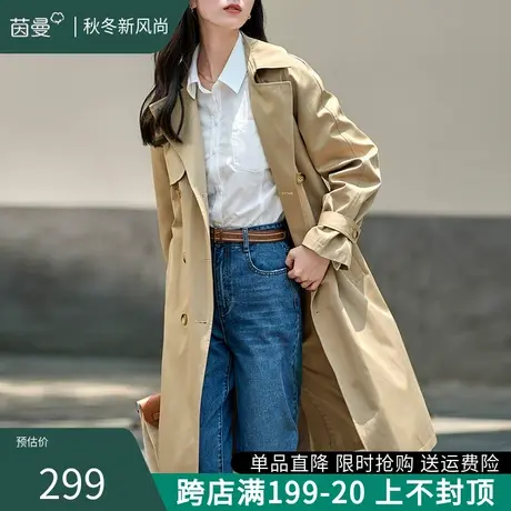 茵曼旗舰店卡其色中长款风衣外套女2023年秋季新款高级感气质大衣图片