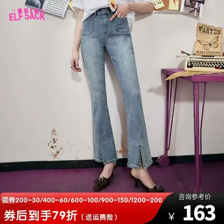 【商场同款】妖精的口袋浅色开叉微喇牛仔裤女2023春秋季新款裤子图片