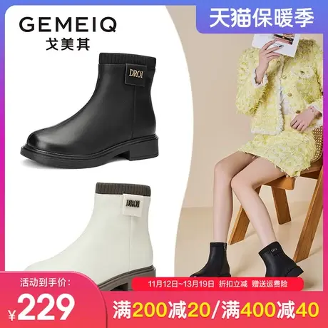 戈美其黑色厚底马丁靴女款2023冬季新款商场同款单靴短靴瘦瘦靴子图片