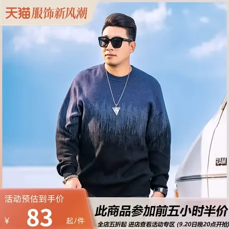 GxxH大码男装毛衣男士秋季2023新款潮牌保暖圆领拼接长袖针织衫商品大图