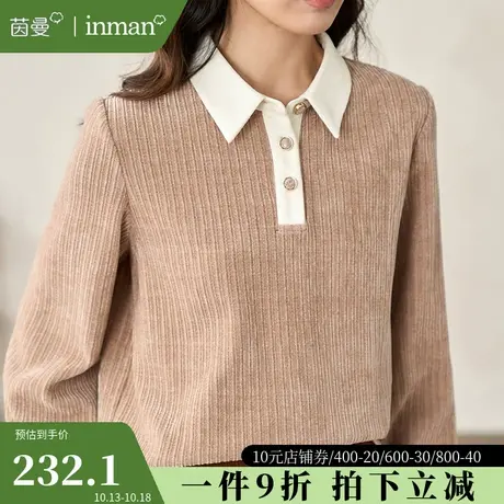茵曼polo领翻领衬衫女长袖内搭打底衬衣冬季2023新款女装保暖上衣商品大图