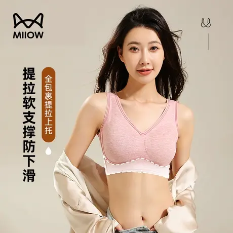 猫人羊毛蚕丝发热短款背心收副乳聚拢免穿文胸一体无痕内衣秋冬图片