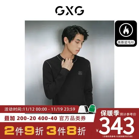 【龚俊心选】GXG男装[新尚]零压美雅碧含羊毛贴身打底毛衣针织衫图片