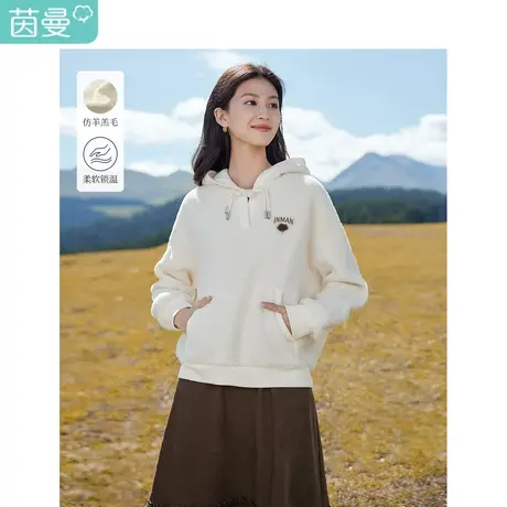 茵曼仿羊羔毛卫衣2023冬季女装新款牛角扣连帽长袖绣花保暖上衣商品大图