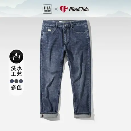 HLA/海澜之家中国心牛仔裤2023春夏新款水洗宽松中腰小脚裤子男图片