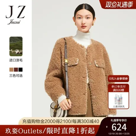 JZ玖姿羊毛女装2022冬季新款通勤小香风洋气皮草上衣图片