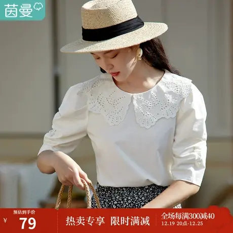 茵曼短袖衬衫女春季2023新款蕾丝薄款衬衣翻领休闲五分袖百搭上衣图片