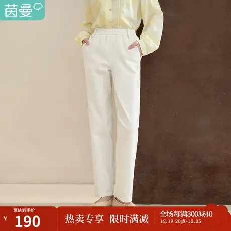 【商场同款】茵曼2023春女装新款时尚弹力松紧腰显瘦直筒九分裤图片