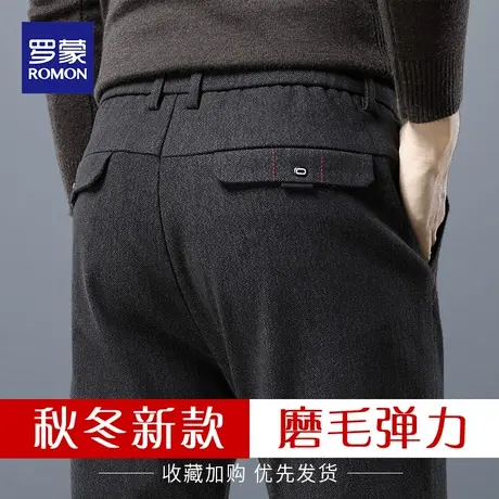 罗蒙秋冬季磨毛休闲裤男2023年新款加绒加厚长裤子中年弹力直筒裤图片