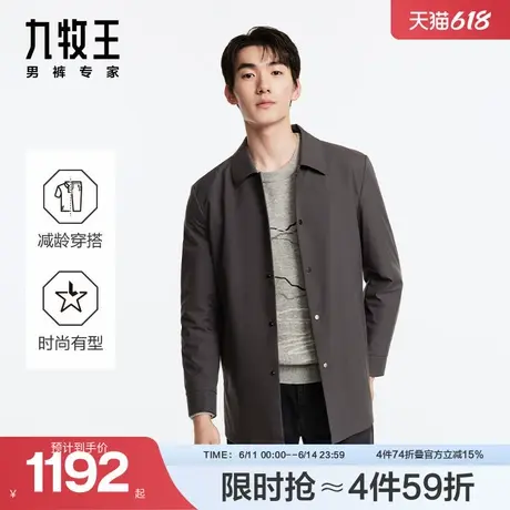 [商场同款]九牧王男装JP1CV40217风衣舒适易打理便装派克服外套SN商品大图