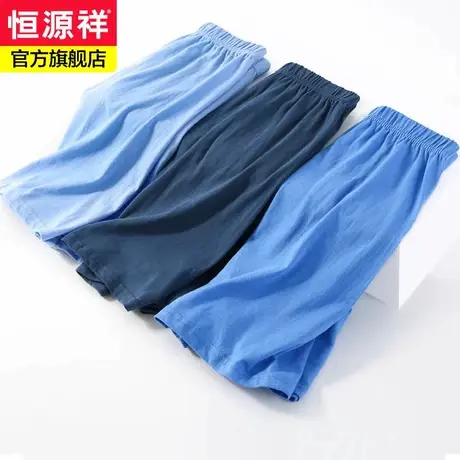 恒源祥男士内裤纯棉平角裤夏薄款中老年人宽松加肥加大四角裤全棉商品大图