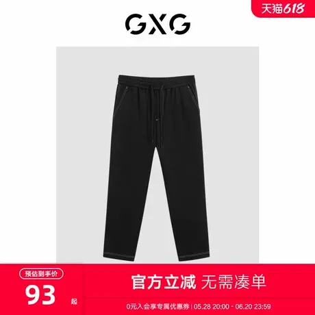 GXG男装 黑色时尚宽松锥形长裤 23年冬季新品GEX10229144商品大图