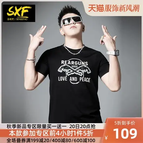 SXF圣希梵t恤男短袖 丝光棉体恤夏季新款美式印花潮牌男士上衣服商品大图