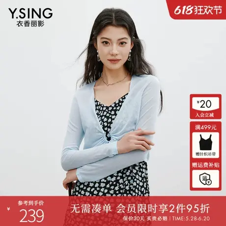 衣香丽影设计感针织开衫女短款2025年春季新款韩系穿搭别致蝴蝶衫商品大图