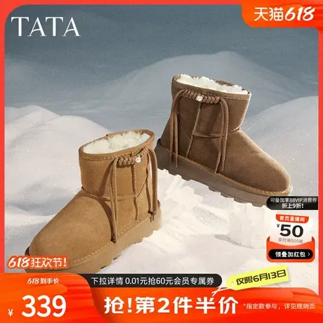 TATA他她厚底保暖雪地靴女靴户外复古短靴子2024冬季新款CDE01DD4商品大图
