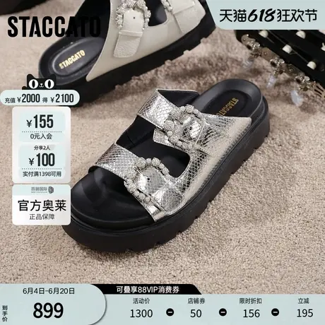 思加图2025夏季新款月牙勃肯拖奶油鞋厚底凉拖鞋女凉鞋EJO11BT5图片