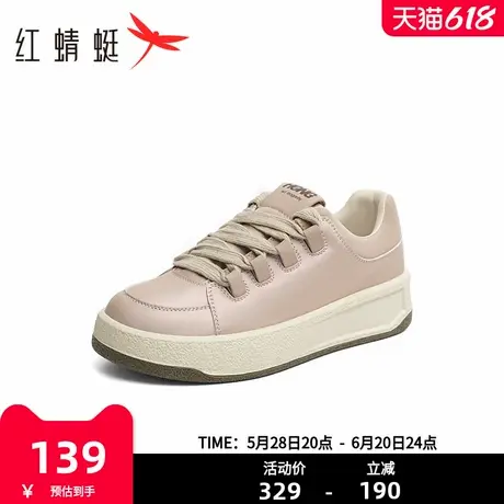 红蜻蜓休闲板鞋2025秋季新款女鞋厚底增高小白鞋系带通勤时尚百搭商品大图
