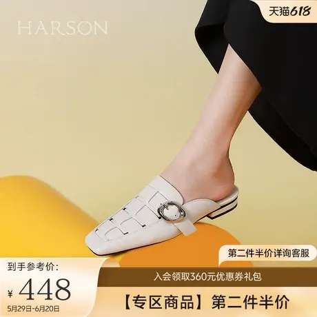 哈森包头拖鞋女春夏新款编织一脚蹬外穿拖鞋穆勒鞋HWM240102图片