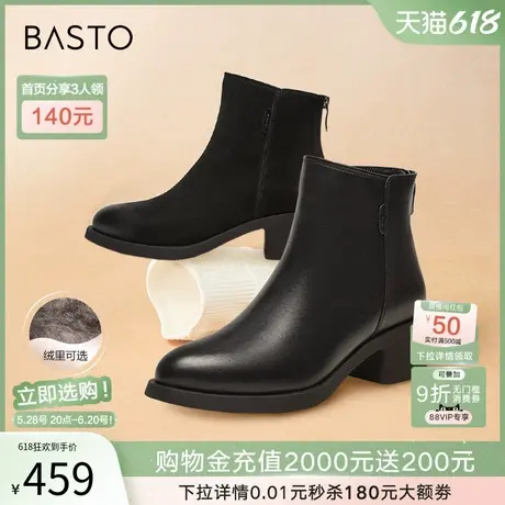 百思图冬商场新款通勤法式加绒羊皮靴短靴尖头女马丁靴UJE04DD4图片