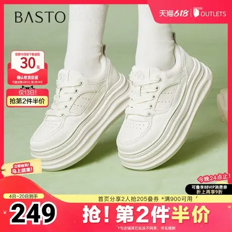 百思图2025春季新款商场同款街头运动板鞋厚底女休闲鞋X0061AM5商品大图