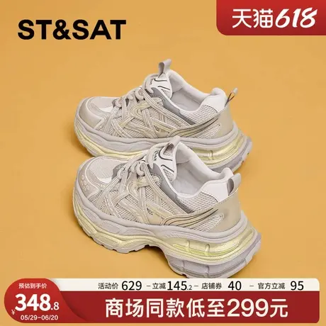 星期六超火老爹鞋2025春季新款百搭厚底增高休闲鞋户外运动鞋女鞋商品大图