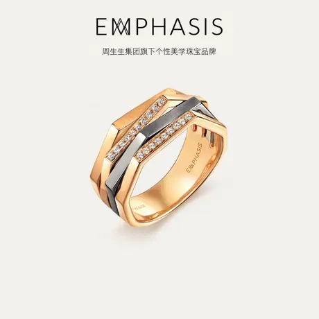周生生集团旗下品牌EMPHASIS冠系列18K金钻石戒指90604R商品大图