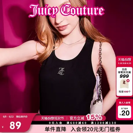 Juicy Couture橘滋春夏新款随性时光休闲百搭运动烫钻工字背心女图片