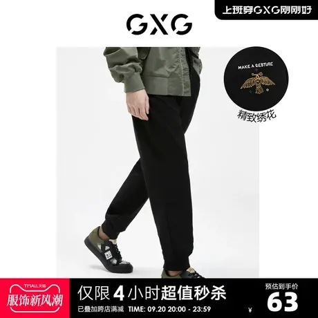 GXG男装 奥莱秋季新品新品百搭时尚休闲裤#10C102022G图片