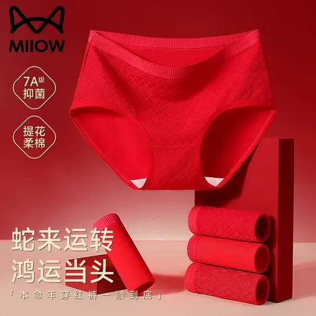 猫人本命年内裤女士大红色纯棉抗菌裆中腰无痕三角短裤头2025新款商品大图