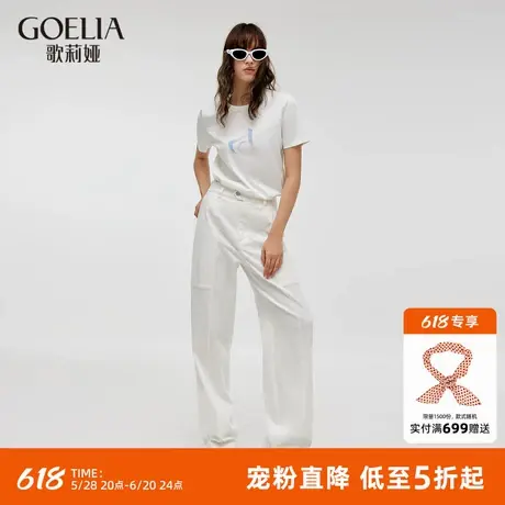 歌莉白色牛仔裤女秋季新款休闲宽松阔腿裤直筒长裤1C7JCD100商品大图