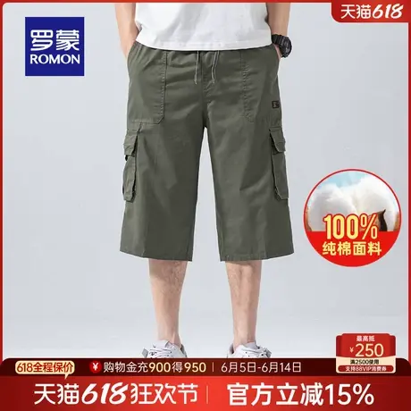 【纯棉】罗蒙男士时尚百搭短裤2025夏季薄款潮流工装七分沙滩裤商品大图