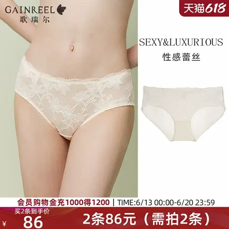 禁欲系歌瑞尔亲肤透气法式蕾丝内裤女裤衩性感纯欲中腰底裤图片