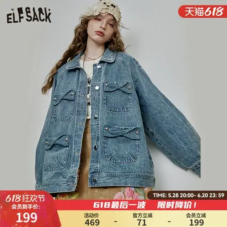 妖精的口袋复古蓝色牛仔外套女2025早春新款扭结口袋设计减龄上衣图片