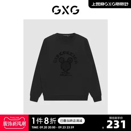 GXG奥莱 22年秋冬新款简约字母图案圆领套头卫衣男图片