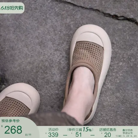 Artmu阿木镂空厚底鞋凉鞋女款2025新款运动鞋板鞋女款真皮休闲鞋图片