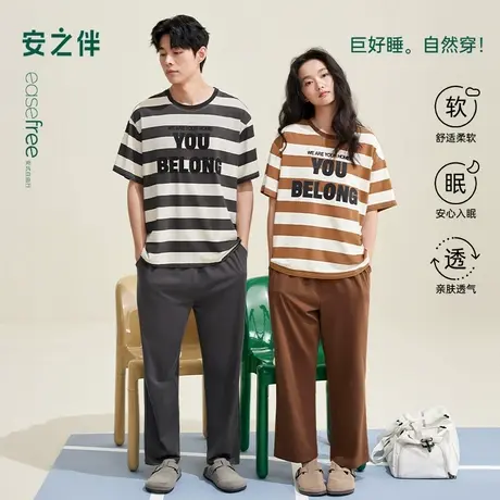 安之伴【巨凉感】情侣睡衣夏季纯棉2025新款男女士短袖长裤家居服商品大图