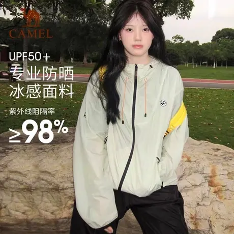 骆驼户外熊猫月灰蓝防晒衣女2025夏季新款户外防紫外线轻量防晒服商品大图