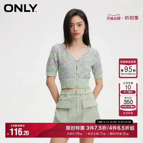 ONLY秋季休闲百搭显瘦V领撞色开衫针织衫女|12413A025商品大图