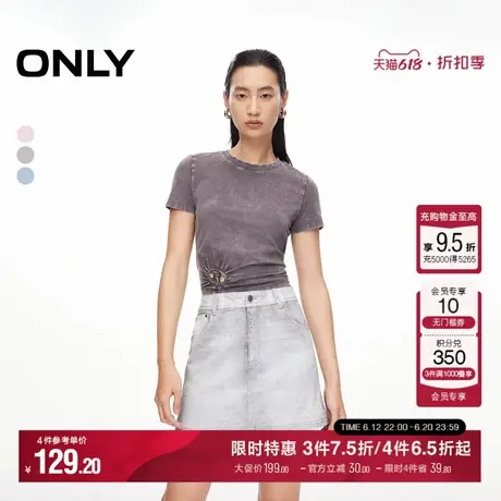 【莱赛尔】ONLY夏季时尚百搭高腰做旧水洗短裙半身裙女图片