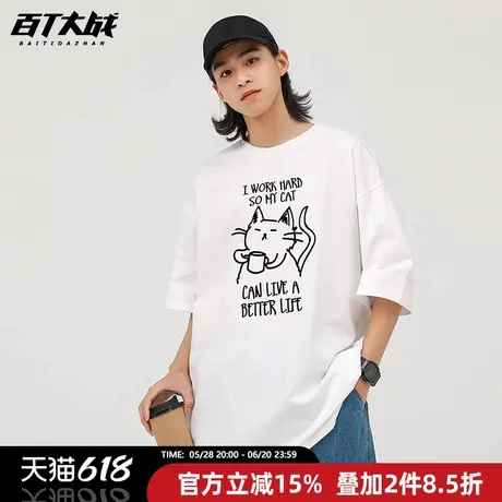2024新款涂鸦猫猫宽松短袖T恤青少年时尚减龄圆领半袖潮牌上衣夏商品大图