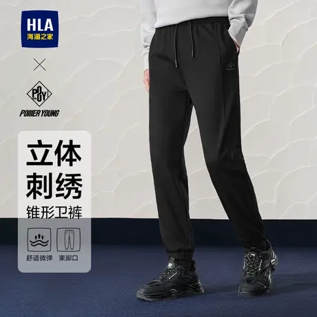HLA/海澜之家POWER YOUNG抽绳休闲裤24秋季新款刺绣锥形卫裤子男商品大图