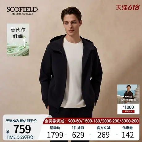 SCOFIELD男装外套25年春季新款连帽舒适休闲通勤宽松开衫卫衣商品大图