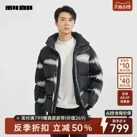 利郎羽绒服男潮流立领2024冬季新款保暖外套24DRF2091Y商品大图
