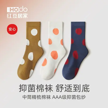 三双装女士抗菌棉袜中筒袜秋冬中厚波点甜美袜子精梳棉女袜组合装商品大图