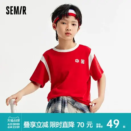 【梅花系列】森马儿童短袖T恤2024年新款撞色运动上衣秋男女童装商品大图