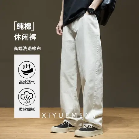 水洗纯色直筒休闲裤男士2025夏季新款宽松大码阔腿拖地感长裤子潮商品大图