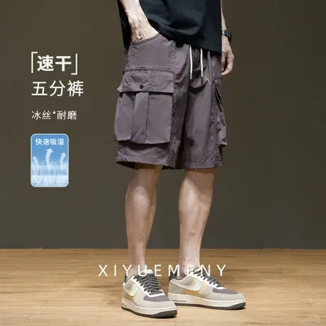 工装风冰丝速干短裤男薄款2025夏季新款加肥加大机能伞兵五分中裤商品大图