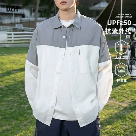 青少年防晒拼接衬衫男高级感痞帅夏季轻薄速干衬衣男款长袖防晒衣图片